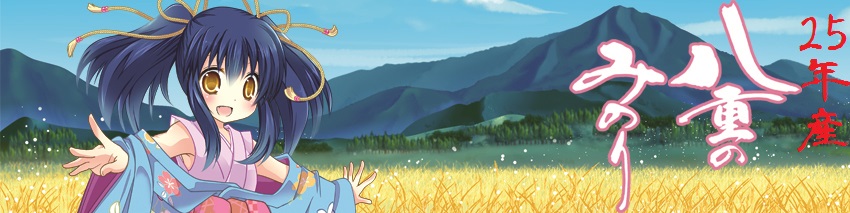名称未設定 2